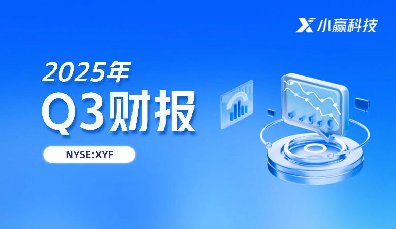 小赢科技-集团动态